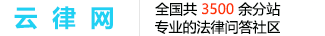 北京市律师